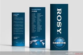 創意綻放，品牌新生——佛山市銳藝廣告策劃設計作品發布